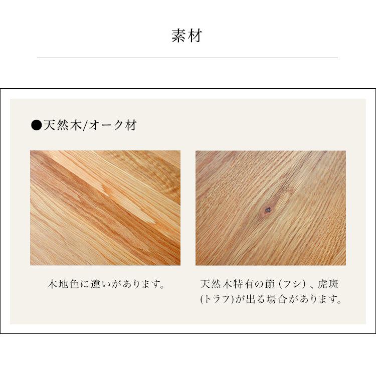 120cm円形テーブル オーク 無垢材 使用 120cm 円形 ダイニング 120cm円形テーブル オーク 無垢材 使用 120cm 円形 ダイニング