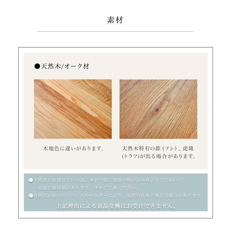 95cm円形テーブル オーク 無垢材使用 95cm 円形 ダイニングテーブル