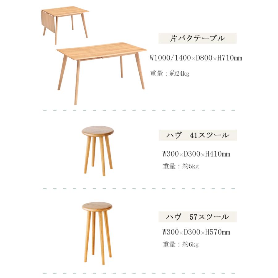 板座ダイニングチェア2脚セット オーク 無垢材 使用 ダイニングチェア