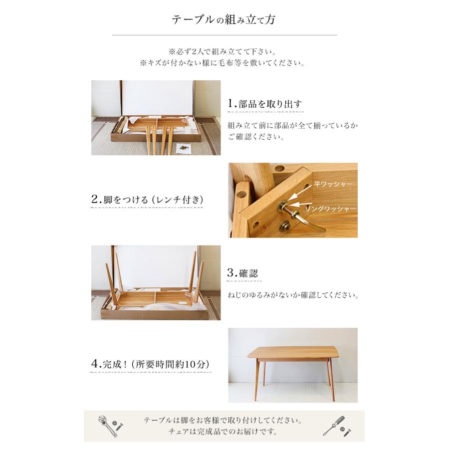 板座ダイニングチェア2脚セット オーク 無垢材 使用 ダイニングチェア 