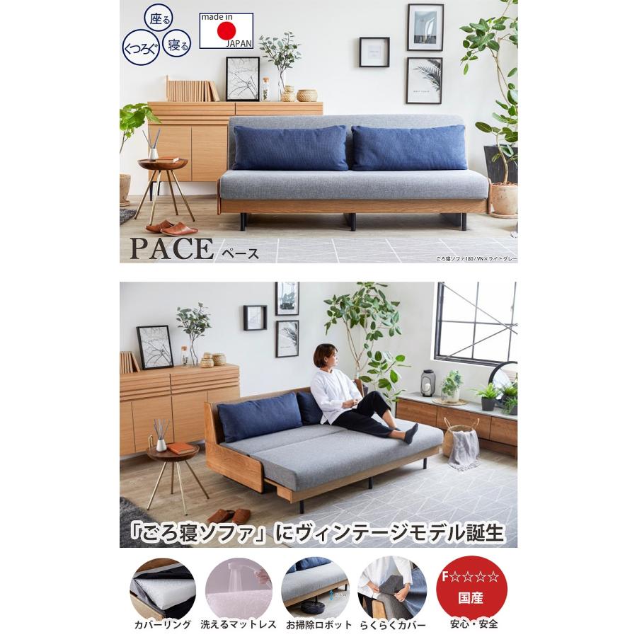 VN×ライトグレー色4月下旬頃入荷予定※ ごろ寝ソファ180cm(ピロー