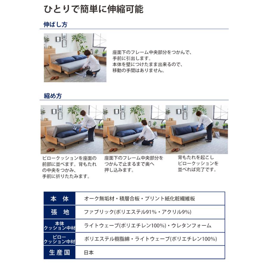 ※BR×点火装置薄墨色色以外4月下旬頃入荷予定を組む※ ごろ寝寝いす180糎(ピロークッション2個付)  速度  開梱据え付ける  打ち上げる品 寝いす臥榻 洗える お掃き出す自動人形