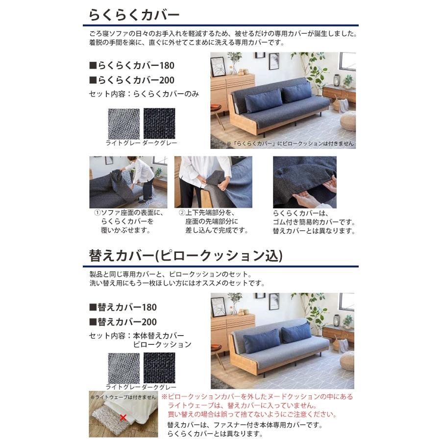 ※BR×点火装置薄墨色色以外4月下旬頃入荷予定を組む※ ごろ寝寝いす180糎(ピロークッション2個付)  速度  開梱据え付ける  打ち上げる品 寝いす臥榻 洗える お掃き出す自動人形
