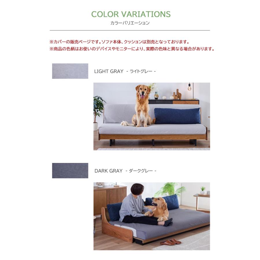 全色12月中旬頃入荷予定※ ペットフレンドリーらくらくカバー200のみ