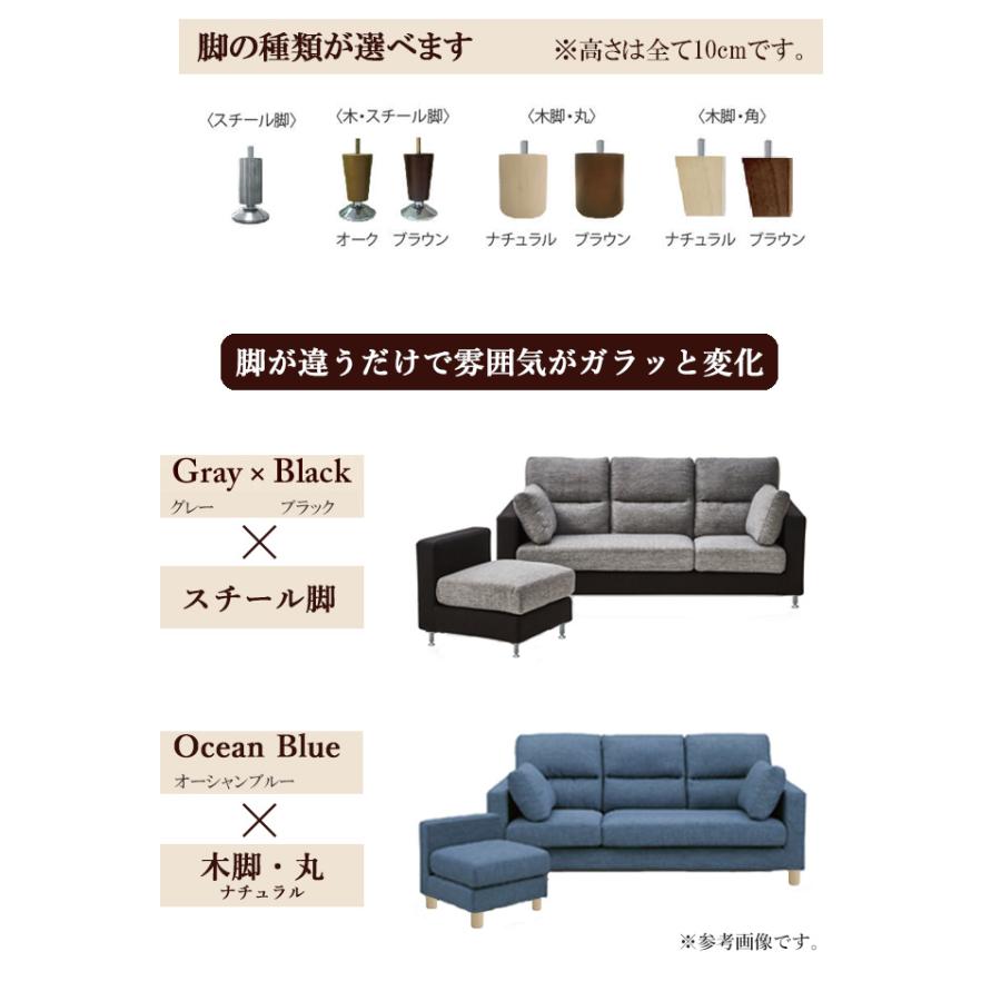 3人掛け+1人掛けorスエーズロング カウチソファ ハイタイプor