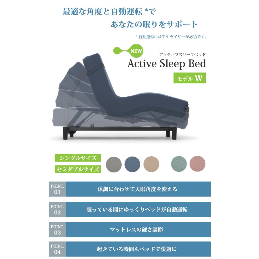 新品】アクティブスリープ 専用ボックスシーツ SD コットンスムース