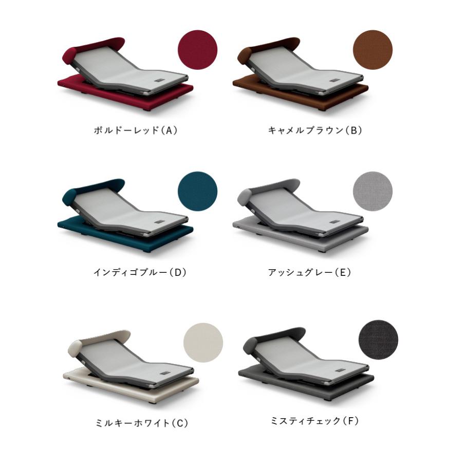 セミシングル インタイム2000i 電動リモートコントロールベッド　1+1モーター RQ-2130N パラマウントベッド フレームとマット同時購入でシーツプレゼント