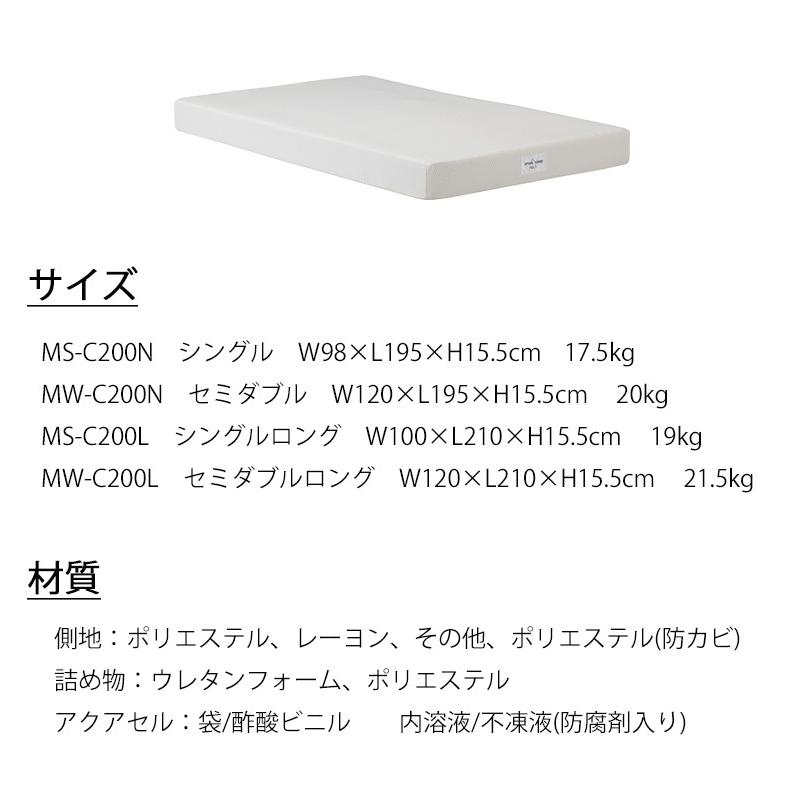 ※メーカー在庫限り※ シングルロング MS-C200L スマートスリープアクア パラマウントベッド_2