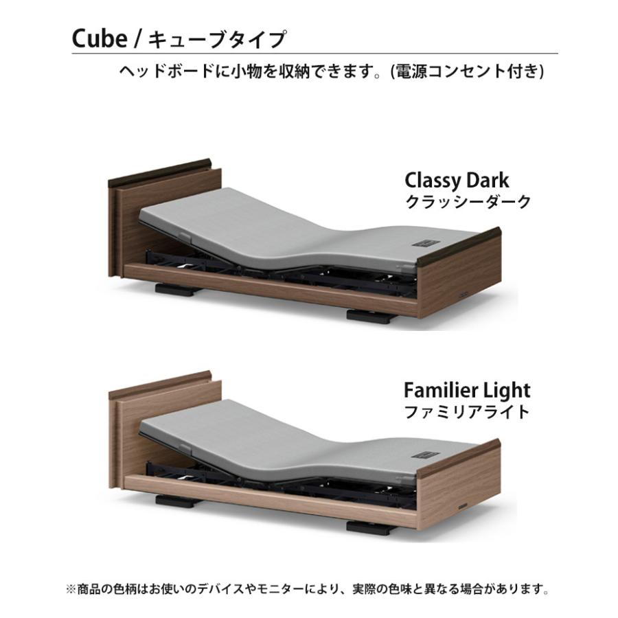 ファミリアベッド - ベビー用寝具・ベッド
