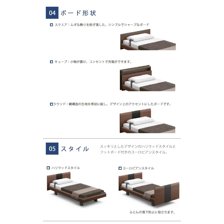 オーク色在庫限【非課税】【RQ-A113S】【セミシングル】【1+1モーター】【Aタイプ】【スクエア】【ハリウッド】フレームのみ パラマウント ベッド インタイムの画像