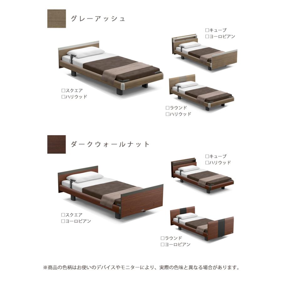 オーク色在庫限【非課税】【RQ-A113S】【セミシングル】【1+1モーター】【Aタイプ】【スクエア】【ハリウッド】フレームのみ パラマウント ベッド インタイムの画像
