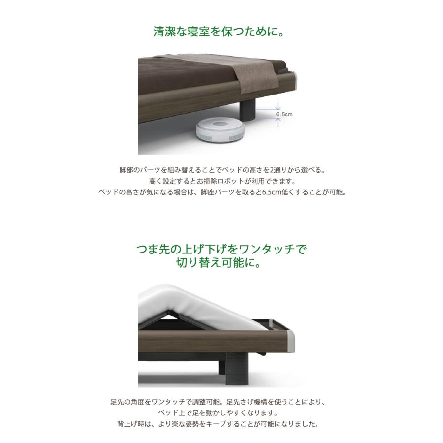 オーク材色店卸し資産限【RQ-A115C】【シングル】【1+1原動機】【A印字機】【正六面体】【ハリウッド】ひな型のみ パラマウントベッド 電動寝台 はたご屋ひと休み1000
