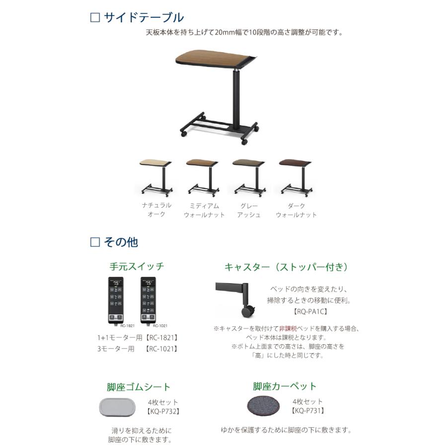 オーク材色店卸し資産限【非課税】【RQ-B134C】【虚蝉シングル】【3原動機】【B印字機】【正六面体】【ヨーロピアン】ひな型のみ パラマウント 寝台 インタイム