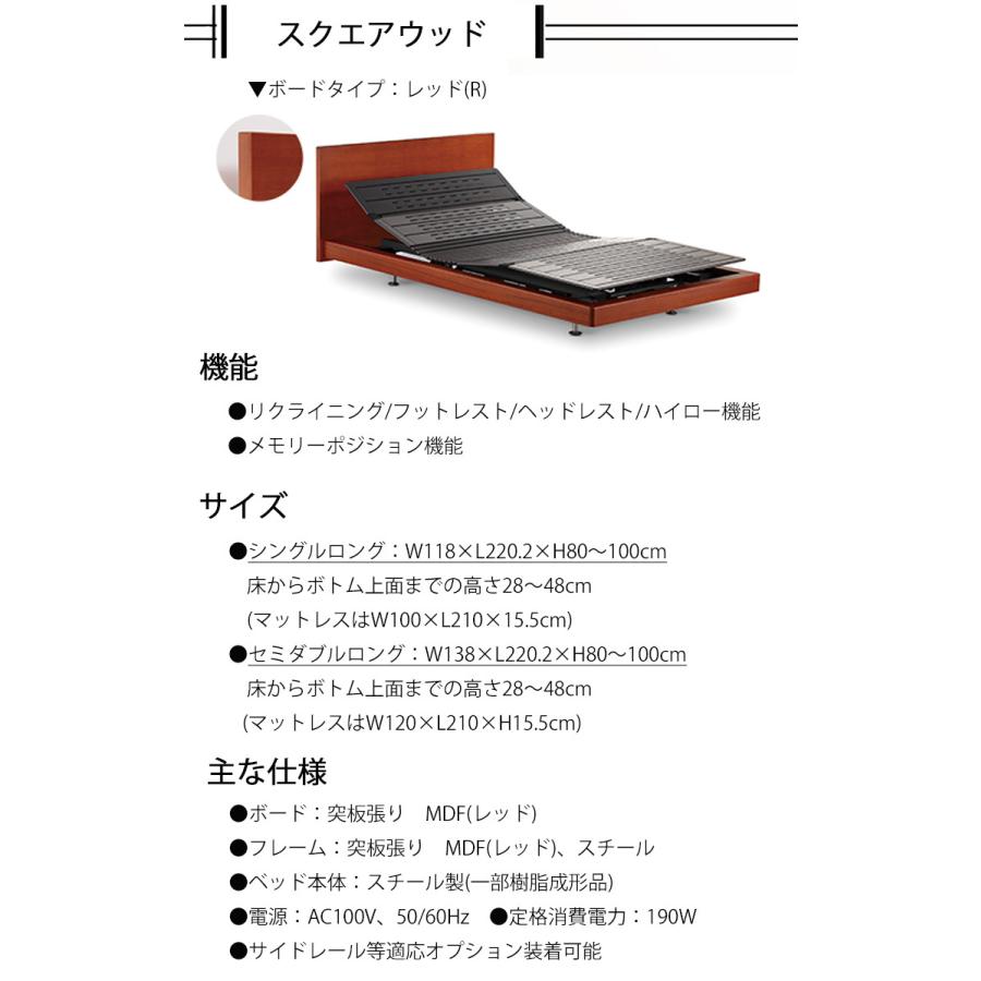 三年使用 19万円 パラマウントベッド スマートスリープ アクア 【公式