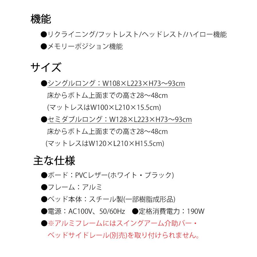 ※メーカー在庫限り※シングルロング  インタイム7000+スマートスリープアクア  RS-7411Y+MS-C200L パラマウント  フレームとマット同時購入でシーツプレゼント_5