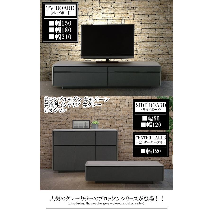 120CT単品 ブロッケン 幅120センターテーブル リビング ロー シンプル 