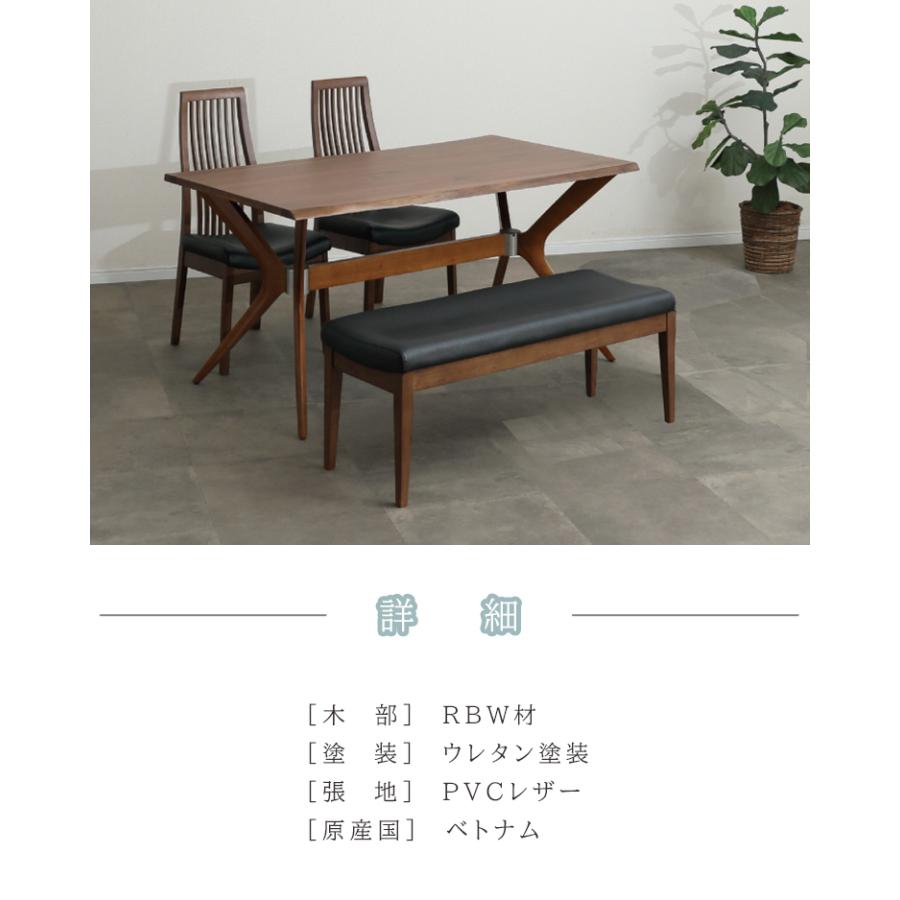 ハイバッチェア2脚セット ダイニングチェア ハイバック 縦格子 S字