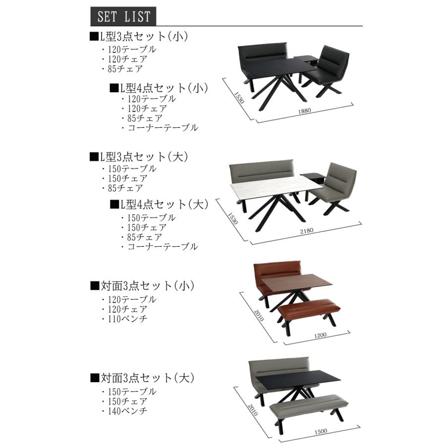 最安値CREMA ダイニングテーブル 120cm ダイニングテーブル「CREMA(クレマ)」/4人掛け/幅120cm - 家具