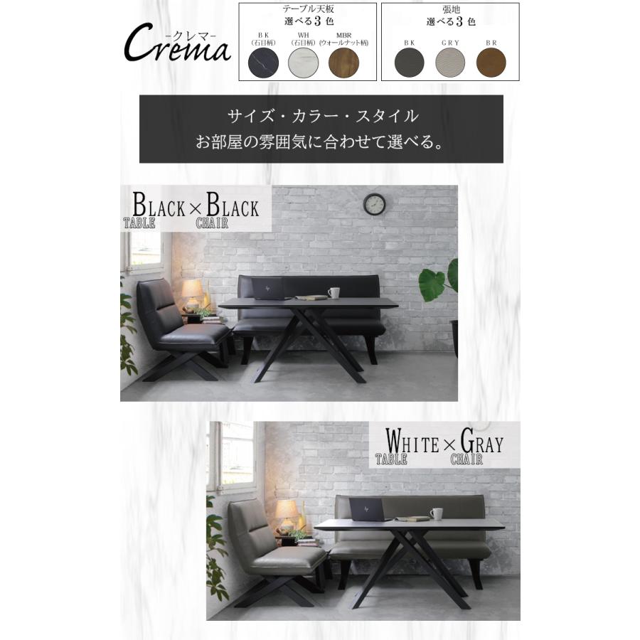 SALE‼️12月末まで‼️37800円→33000円クレマ　ダイニングチェア&昇降テーブル3点セット CREMA (クレマ) ダイニングセット － L型、対面、レイアウト自由自在