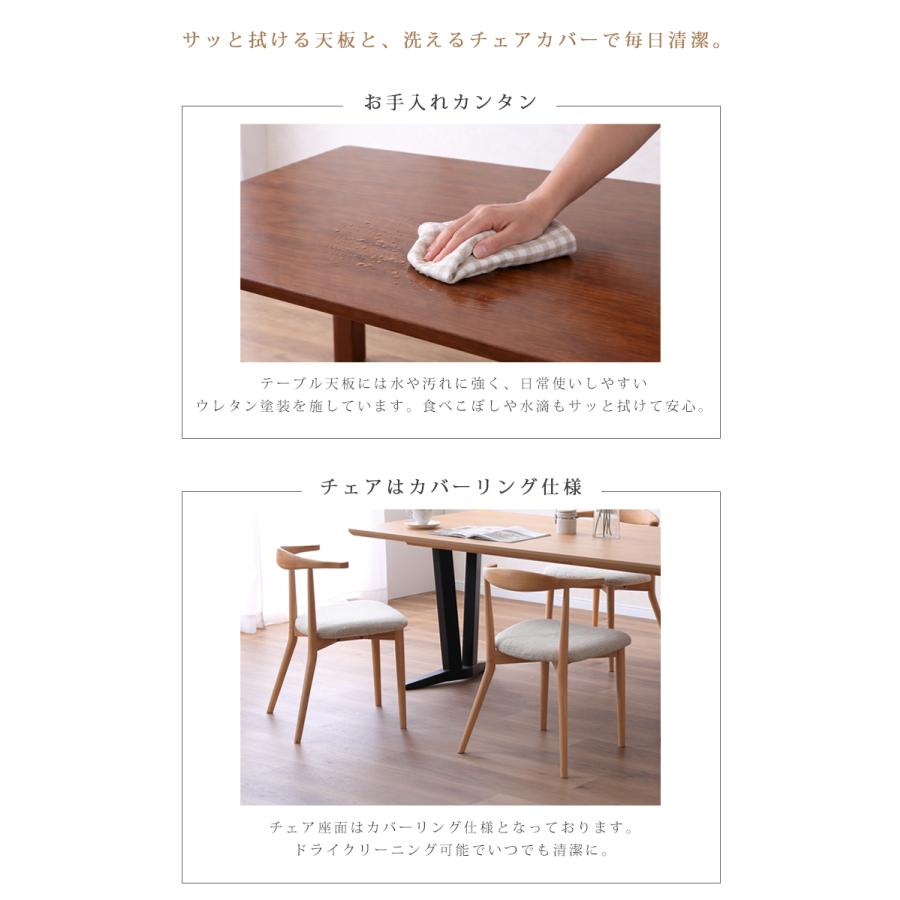 ※A脚BK・LBR色7月下旬頃入荷予定※ 幅140天板×A脚テーブル単品 CRNOS クロノス ダイニング  ナチュラル シンプル ウォールナット オーク ブラック 2本脚の画像