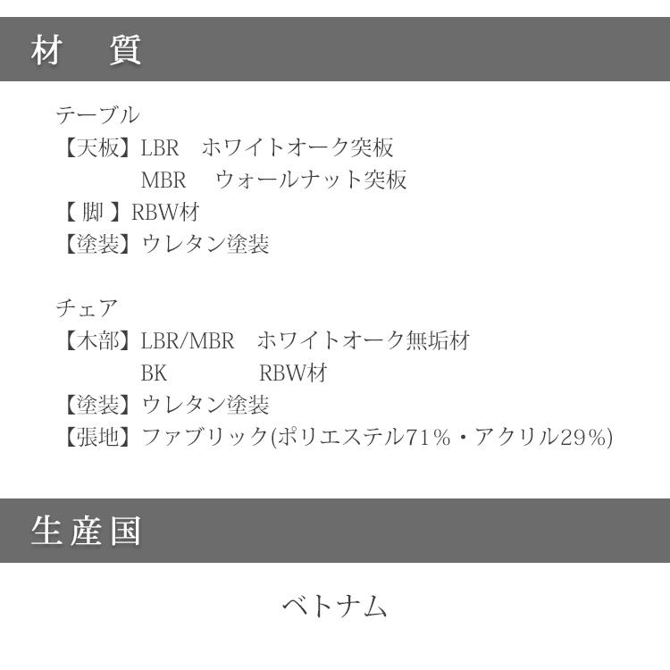 ※A脚BK・LBR色7月下旬頃入荷予定※ 幅140天板×A脚テーブル単品 CRNOS クロノス ダイニング  ナチュラル シンプル ウォールナット オーク ブラック 2本脚の画像