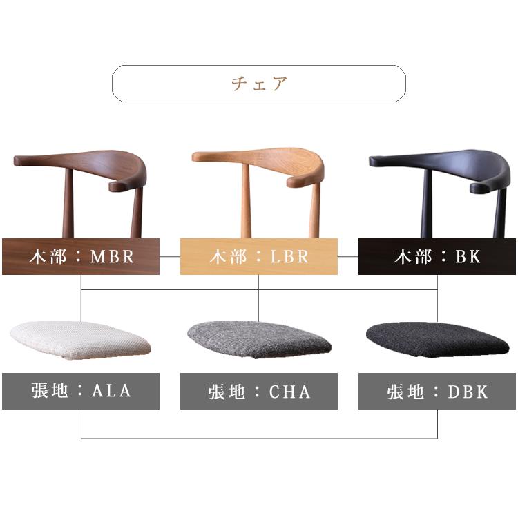 ※A脚BK・LBR色7月下旬頃入荷予定※ 幅170天板×A脚テーブル単品 CRNOS クロノス ダイニング  ナチュラル シンプル ウォールナット オーク ブラック 2本脚の画像