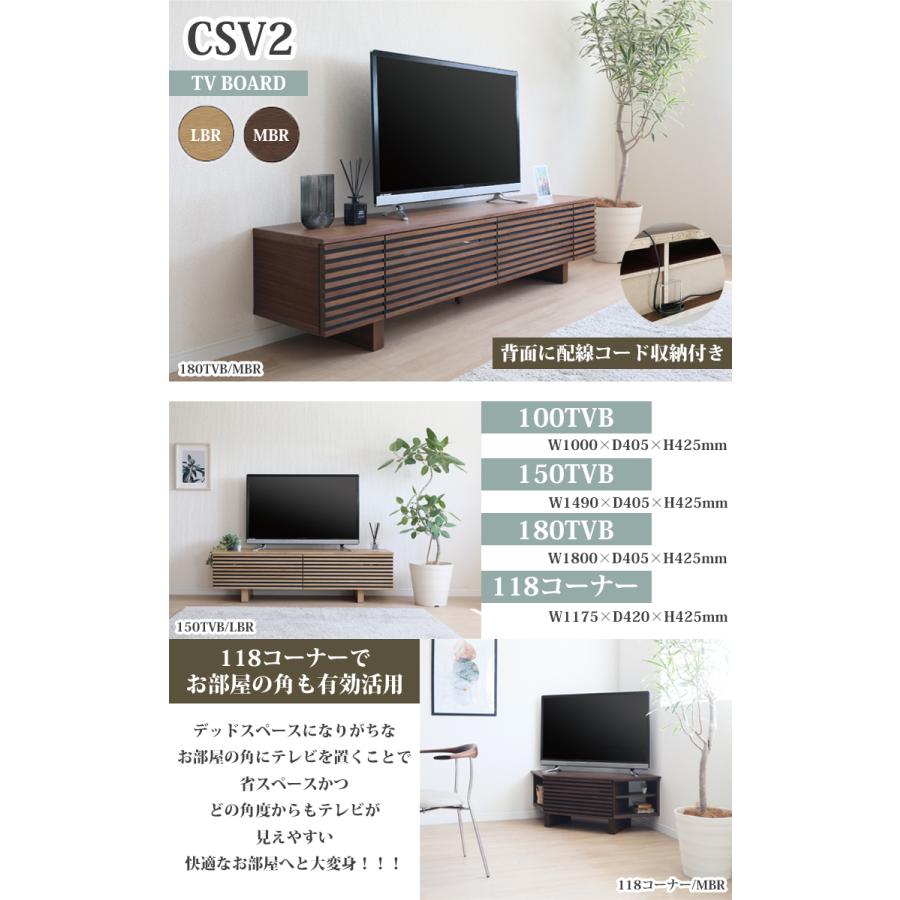 100TVB CSV2 テレビボード　 テレビボード AVボード ローボード 収納 フルオープンレール ウォールナット オーク お掃除ロボット_1