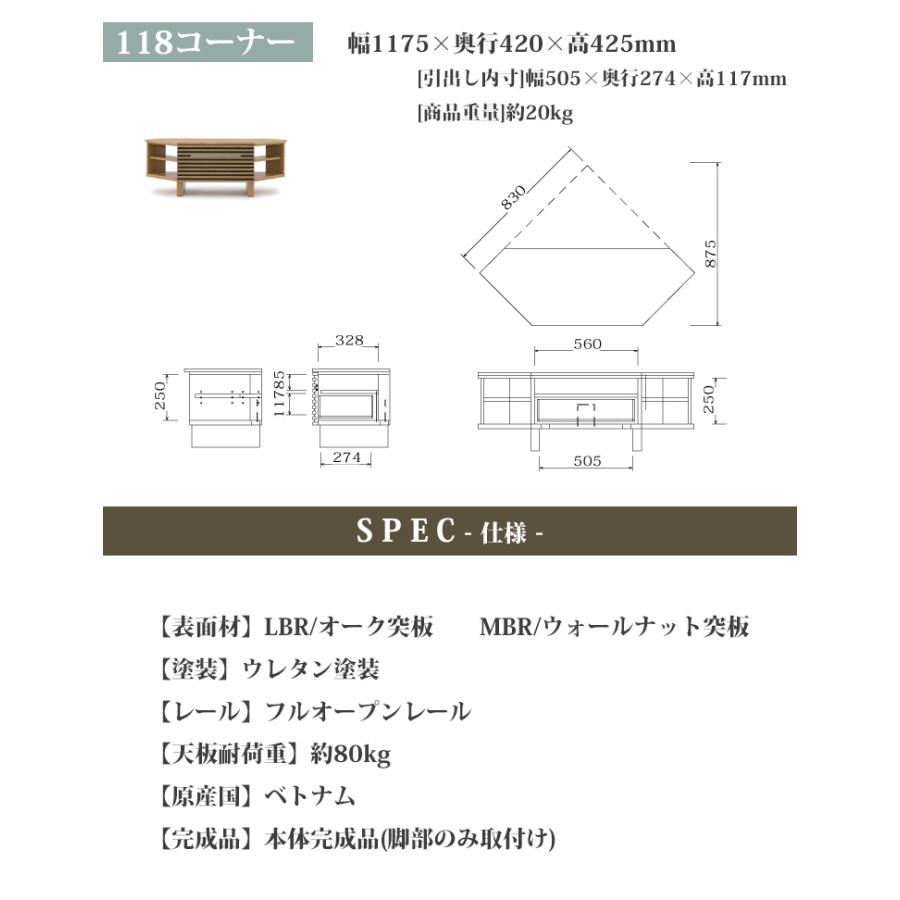 100TVB CSV2 テレビボード　 テレビボード AVボード ローボード 収納 フルオープンレール ウォールナット オーク お掃除ロボット_5