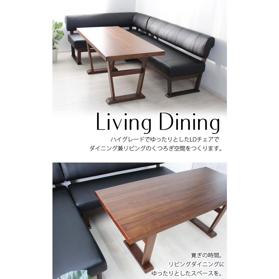 メーカー在庫限り※ 150テーブル単品 DANRAN ダンラン リビング