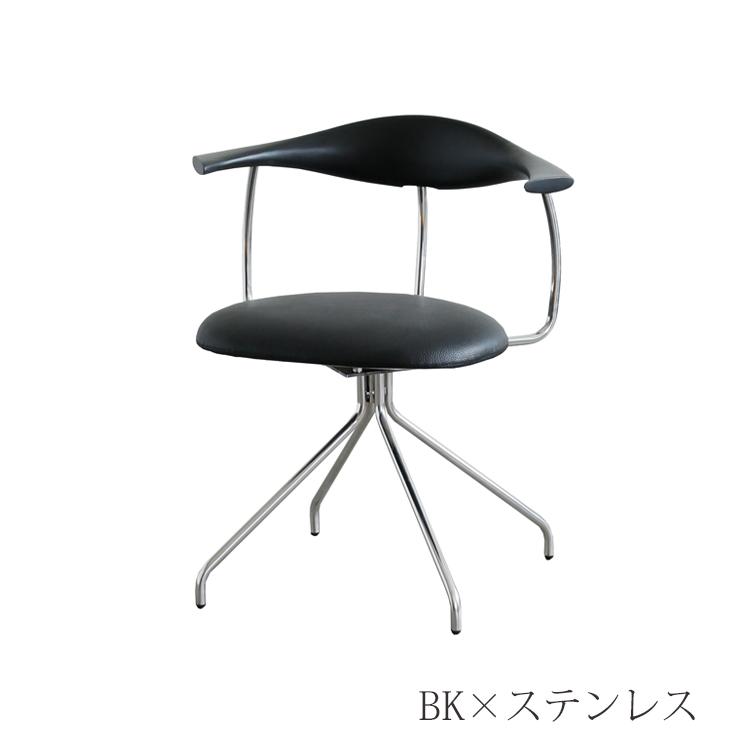 BK×ステンレス 1脚 回転チェア ダイニングチェア ステンレス アイアン