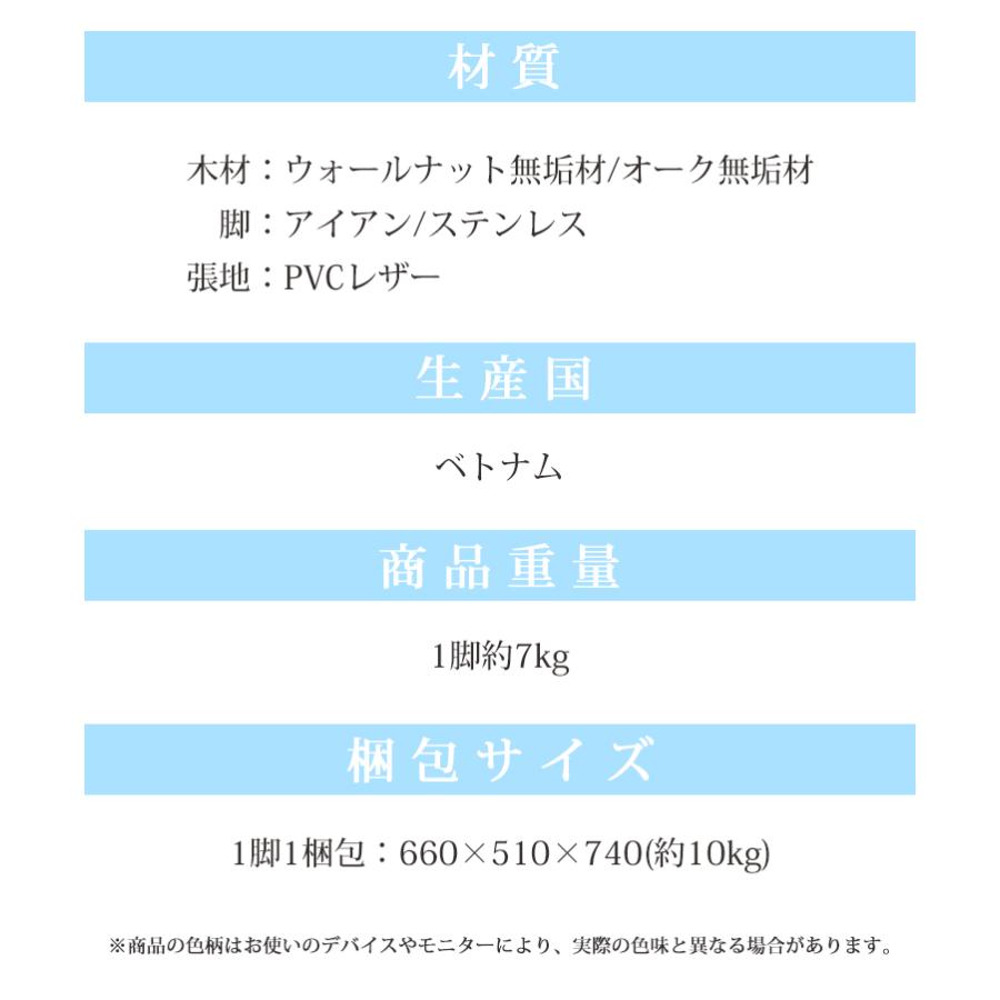 BK×ステンレス 1脚 回転チェア ダイニングチェア ステンレス アイアン