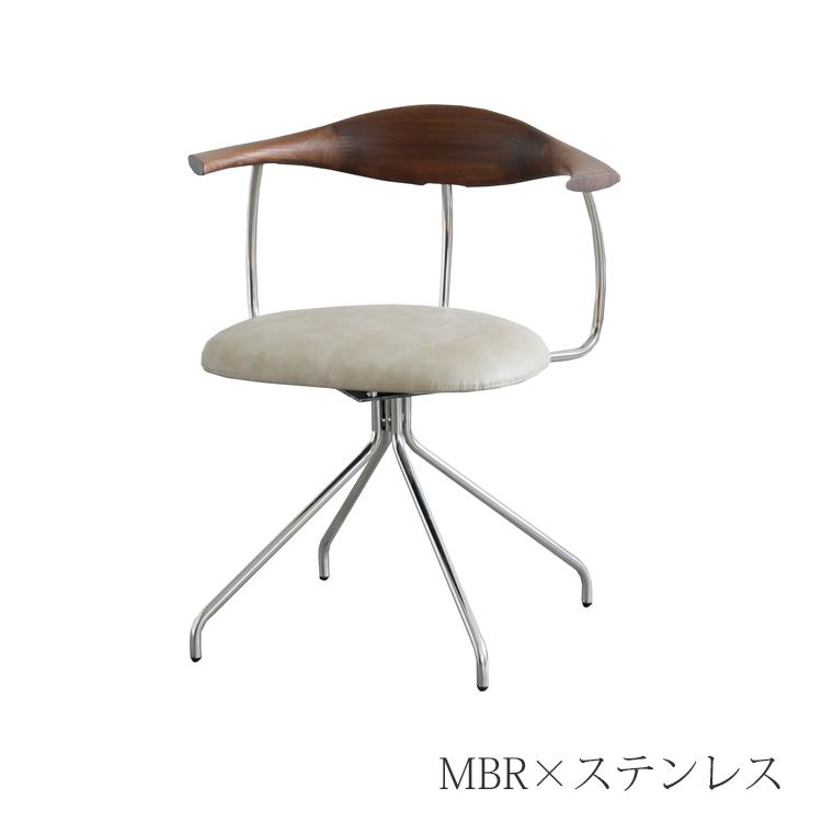 ウォールナット×ステンレス ダイニングチェア MBR×ステンレス 1脚 回転チェア ダイニングチェア ステンレス アイアン