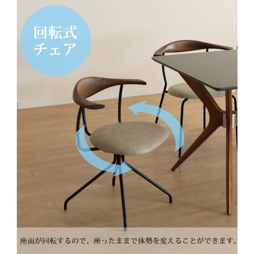 MBR×ステンレス 1脚 回転チェア ダイニングチェア ステンレス アイアン