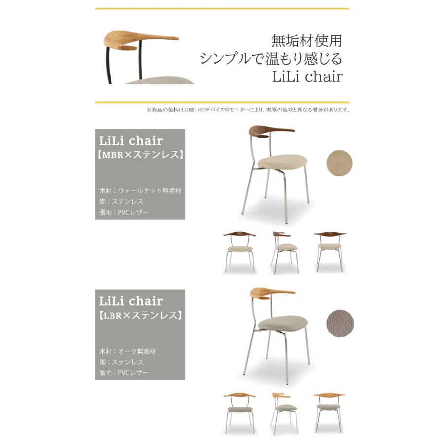 欠品中※ ドックチェア1脚単品 BK×ステンレス ダイニングチェア