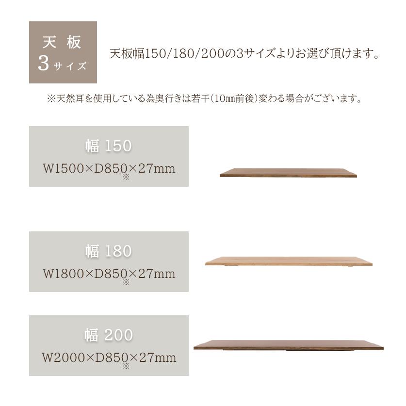 幅150天板WN/A脚【開梱設置便】天然木 無垢材 ダイニングテーブル GAIA ガイア  天然耳付き 一枚板風 ナチュラル シンプル ダイニング ウォールナット オークの画像