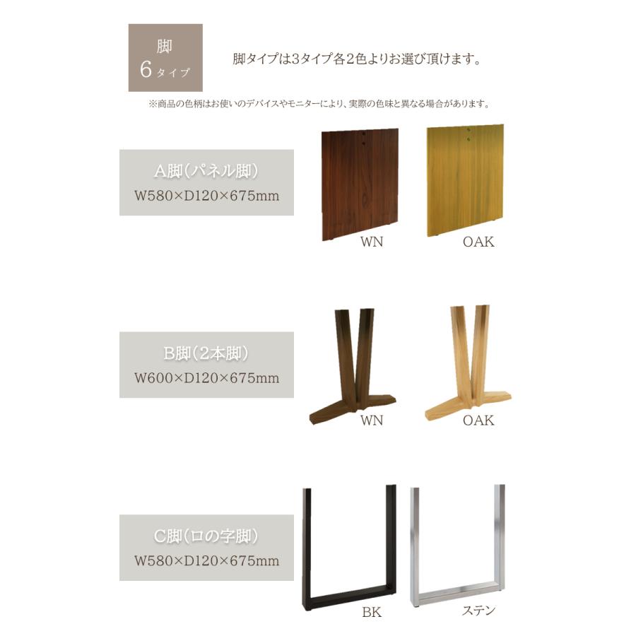 幅150天板WN/A脚【開梱設置便】天然木 無垢材 ダイニングテーブル GAIA ガイア  天然耳付き 一枚板風 ナチュラル シンプル ダイニング ウォールナット オークの画像