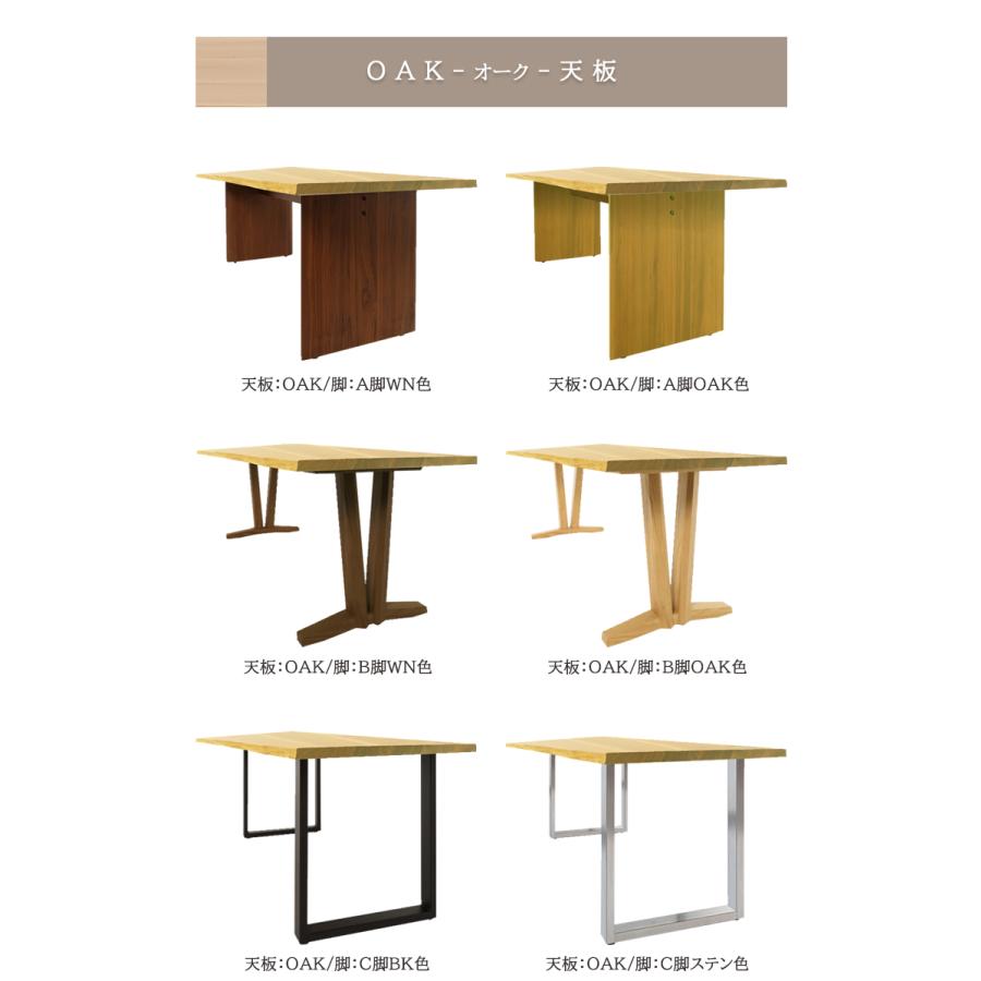 幅150天板WN/A脚【開梱設置便】天然木 無垢材 ダイニングテーブル GAIA ガイア  天然耳付き 一枚板風 ナチュラル シンプル ダイニング ウォールナット オークの画像