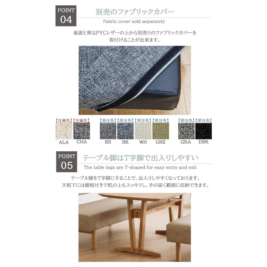 140ベンチ用ファブリックカバー単品 カバーのみ リビング ダイニング