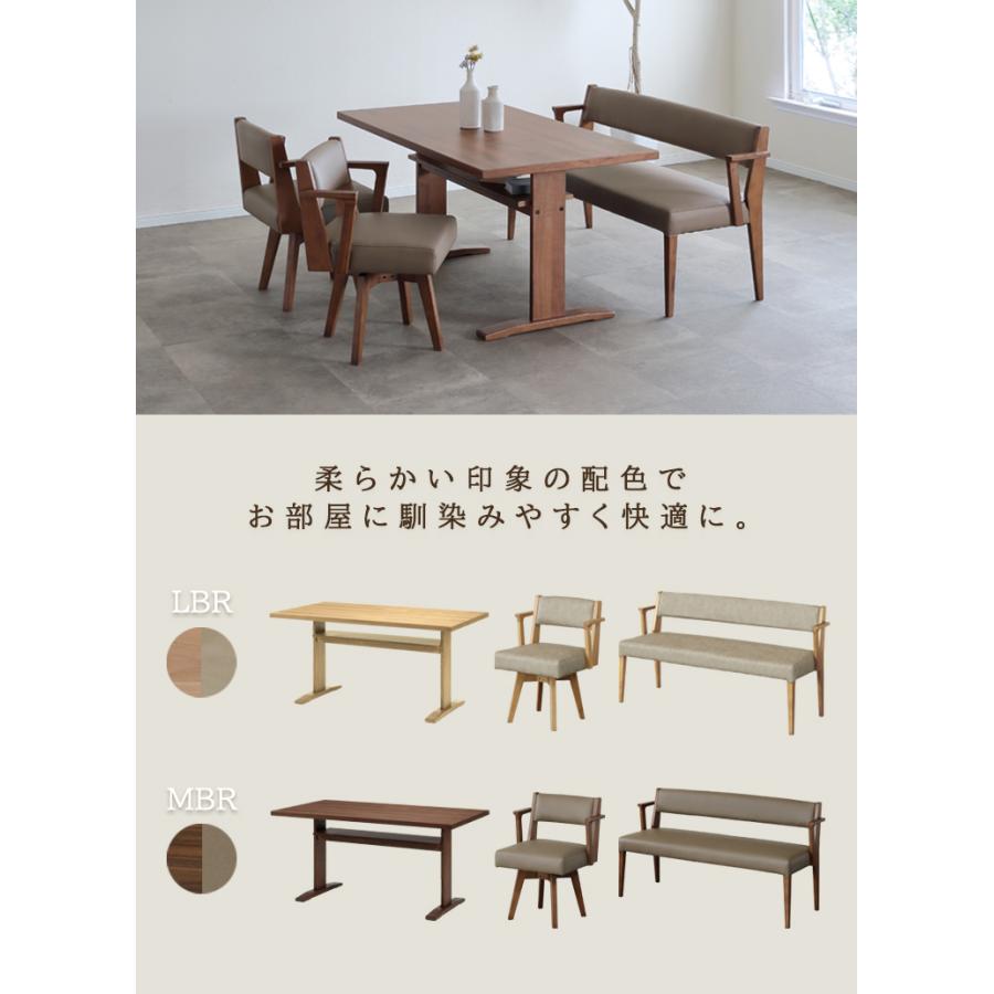 MBR色欠品中※ 4点セット(150テーブル+肘付き回転チェア×2+背付きベンチ 