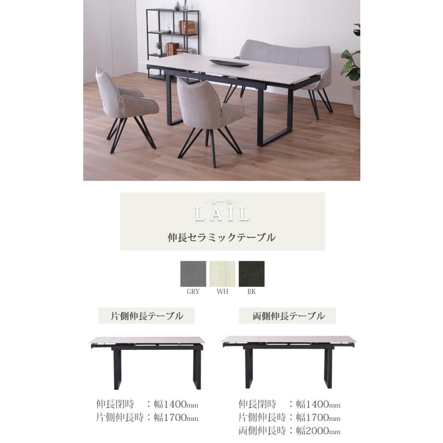 4点セット レール&T-01【開梱設置便】 レール両側伸長テーブル+T-01
