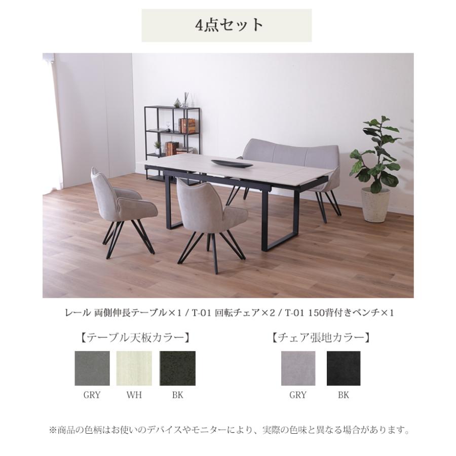 【新品・送料無料】フリーテーブル　120×45　BK/WH WH・BK色11月中旬頃/GRY色12月中旬頃入荷予定※ 両側伸長テーブル単品