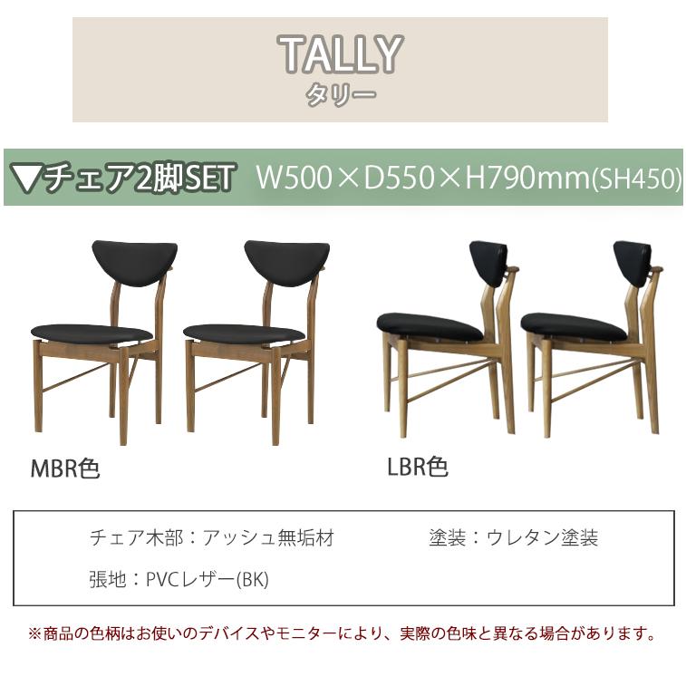 LBR色10月下旬頃入荷予定※ マトラ回転チェア単品 マトラ ダイニング