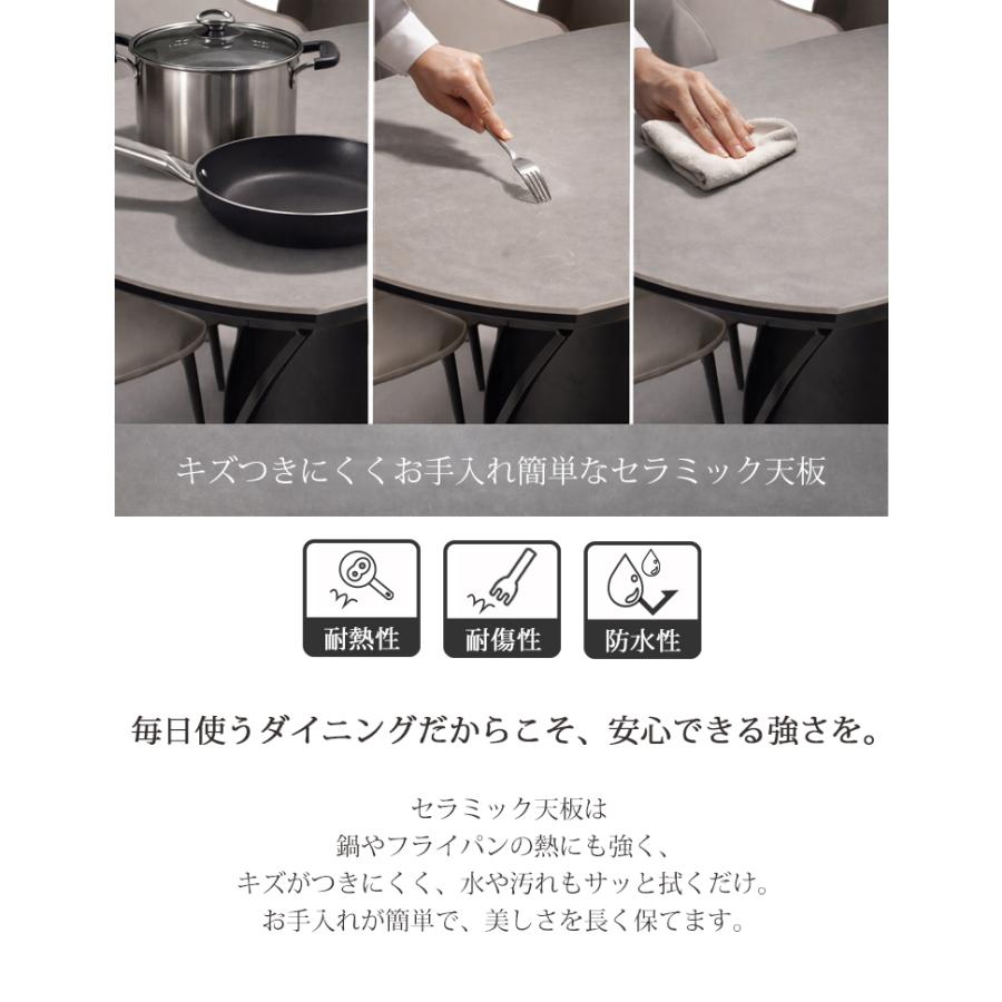 伸長テーブル単品 ニュート【開梱設置便】 ダイニングテーブル 耐熱性 防水性 耐摩耗性 セラミック 天板 モダン シンプル 伸縮_2