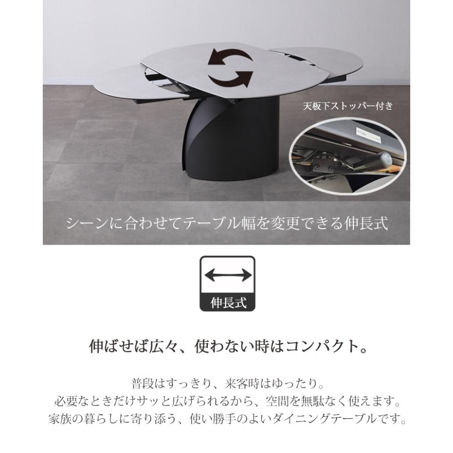伸長テーブル単品 ニュート【開梱設置便】 ダイニングテーブル 耐熱性 防水性 耐摩耗性 セラミック 天板 モダン シンプル 伸縮_3