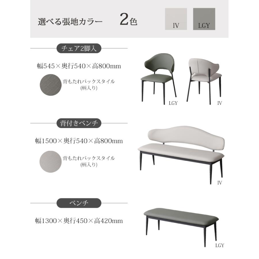 伸長テーブル単品 ニュート【開梱設置便】 ダイニングテーブル 耐熱性 防水性 耐摩耗性 セラミック 天板 モダン シンプル 伸縮_5
