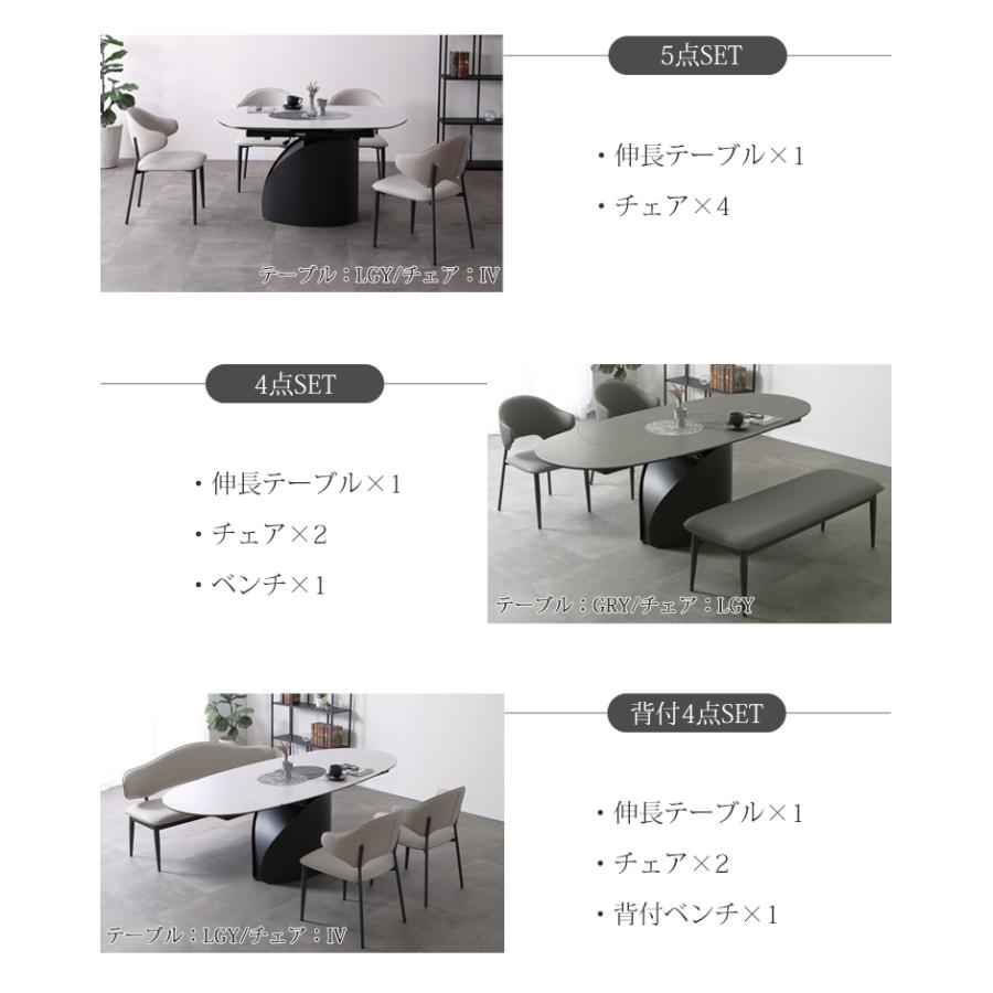 伸長テーブル単品 ニュート【開梱設置便】 ダイニングテーブル 耐熱性 防水性 耐摩耗性 セラミック 天板 モダン シンプル 伸縮_6