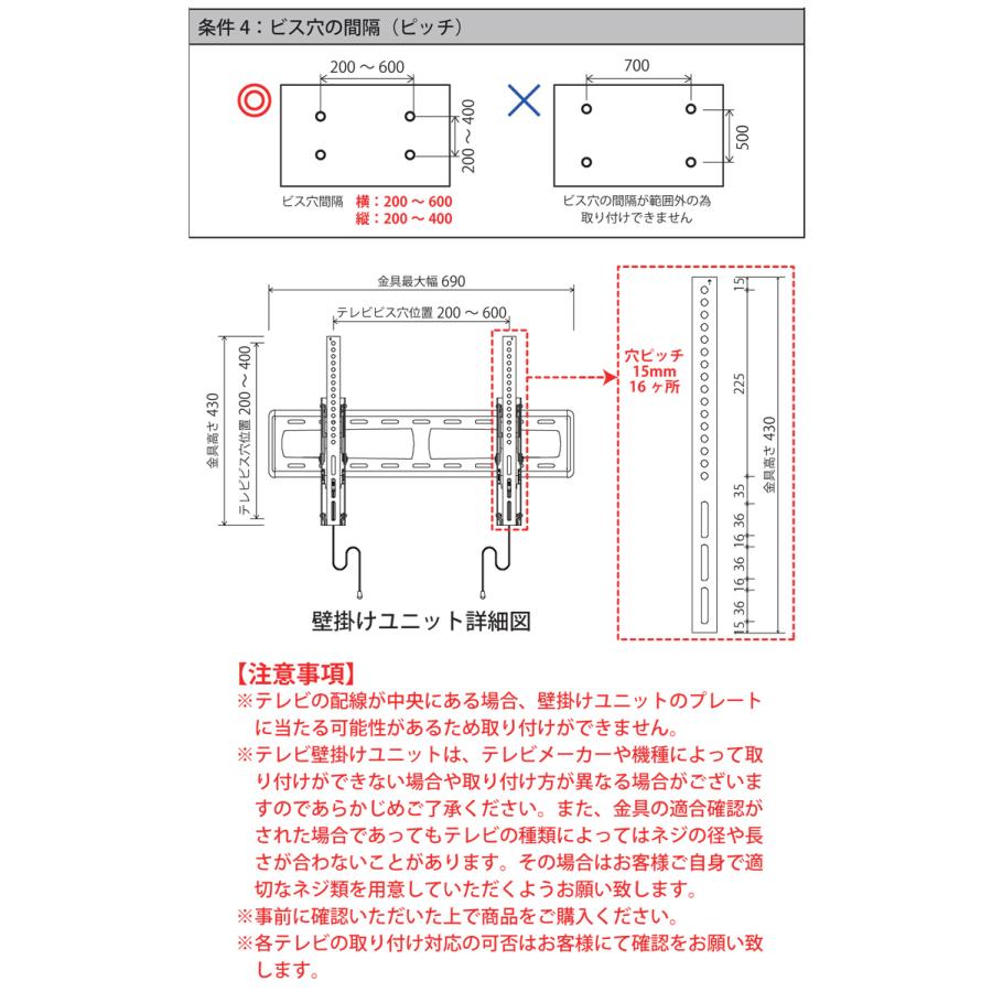 トラスト 壁掛け風テレビボード テレビボード 壁掛けテレビボード 壁掛けタイプ シンプル スタイリッシュ｜kinta｜10