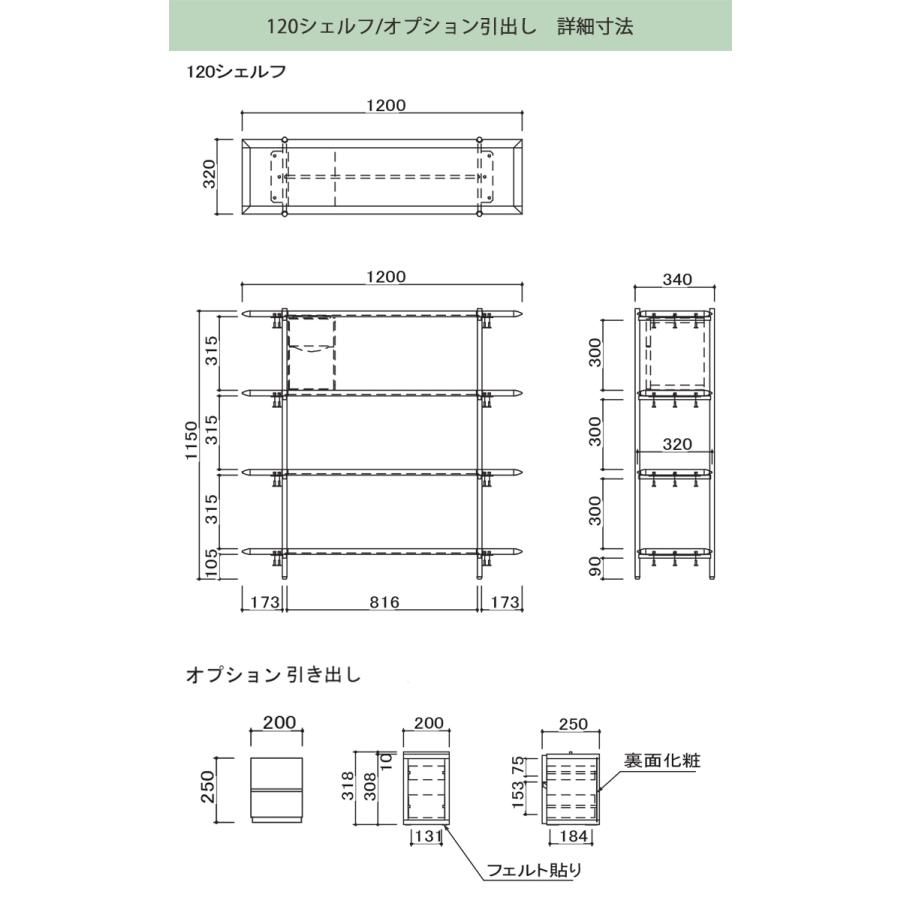 120シェルフ単品  アイアン TRIM-トリム-  収納 間仕切り 飾り棚 リビング 本棚 ラック 見せる収納 ウォールナット オークの画像