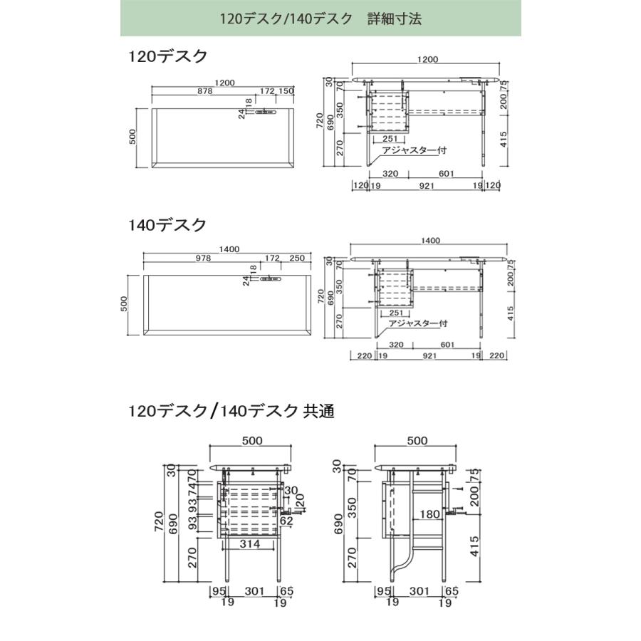 トリム 140デスク ステンレスフレーム トリム 140デスク ステンレスフレーム（W1400×D500×H720）の通販