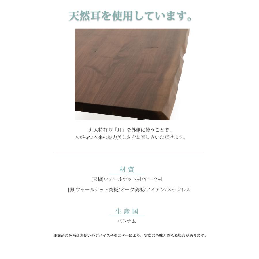 天板6月下旬頃/WN脚7月上旬頃入荷予定※ 150天板(OAK)/B脚(OAK/WN) 36
